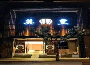 浮梁哪个KTV出台陪酒服务好-英皇国际KTV消费服务点评