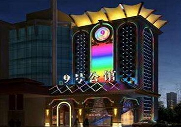 浮梁好玩开放荤素KTV推荐-九号公馆KTV消费价格口碑点评