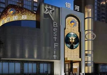 浮梁KTV荤台花场公主服务好-银河国际KTV花场消费点评